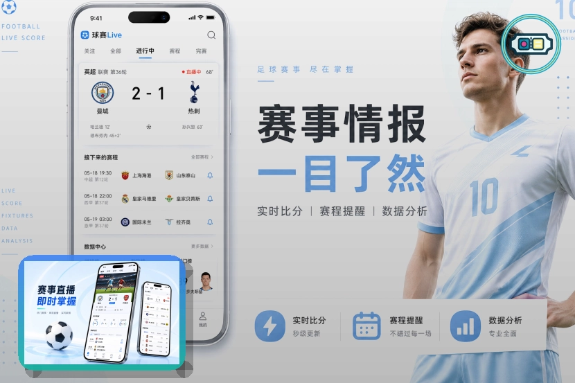开云账号展示与资料填写安全：站内公告日期