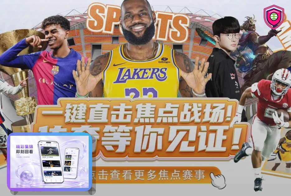 开云网页版服务页面预览